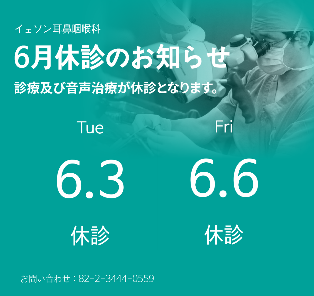 202506_jp.png