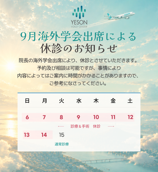 260826_conference_popup_JP.png