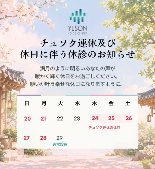 260922_추석연휴팝업JP.png