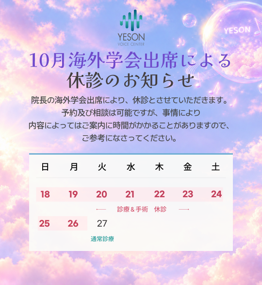 261014_conference_popup_JP.png